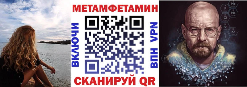 Амфетамин 97%  Купить закладки  Очёр 
