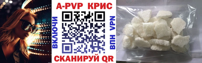 Alpha PVP Crystall Купить Очёр