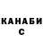 Бутират GHB Zaniya Thompson
