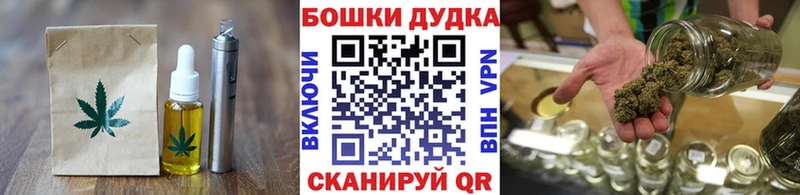 Купить где  Очёр  Еда ТГК марихуана 