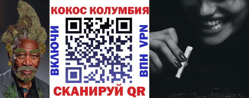 Купить где  Очёр  COCAIN FishScale 
