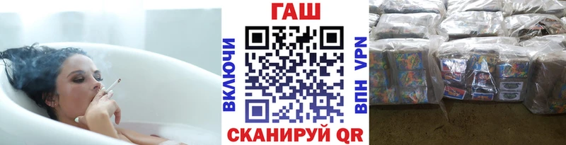ГАШИШ убойный  Купить закладки  Очёр 