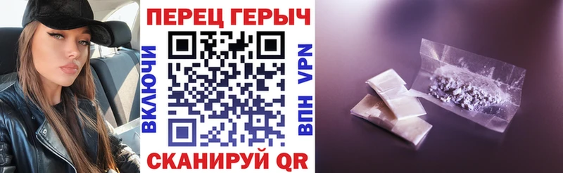 Героин афганец  Купить где  Очёр 