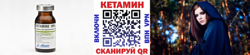 Купить  Очёр  Кетамин ketamine 