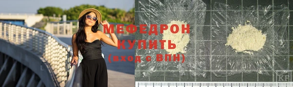 mdpv Новый Уренгой