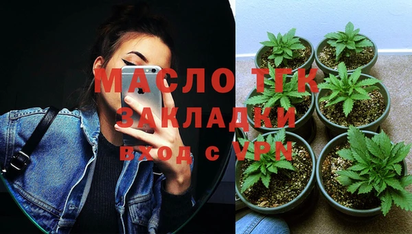 метамфетамин Долгопрудный