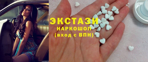 метамфетамин Долгопрудный