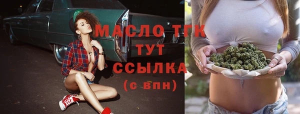 прущий лед Орехово-Зуево
