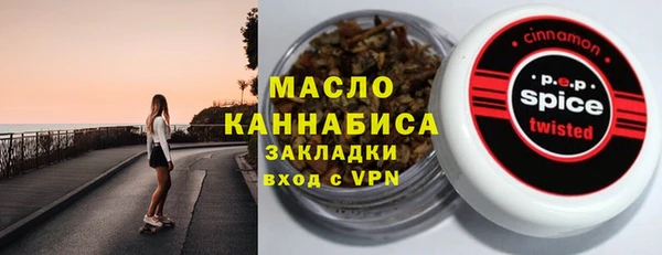 mdpv Новый Уренгой