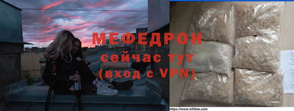метамфетамин Долгопрудный