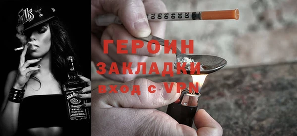 прущий лед Орехово-Зуево