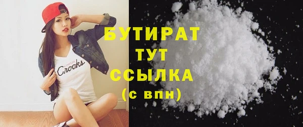 mdpv Новый Уренгой