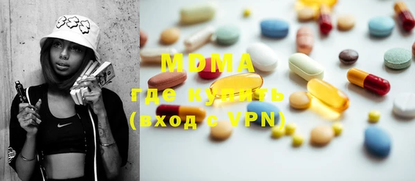 метамфетамин Долгопрудный