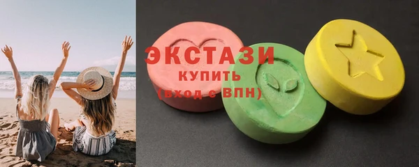 метамфетамин Долгопрудный