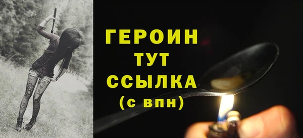 метамфетамин Долгопрудный