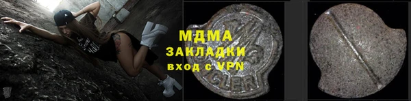 mdpv Новый Уренгой