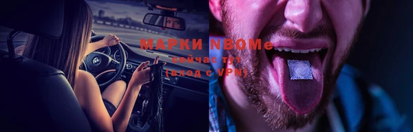 прущий лед Орехово-Зуево