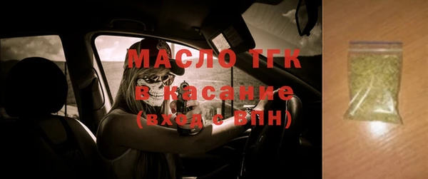 метамфетамин Долгопрудный