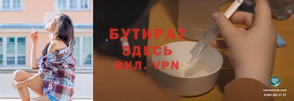 mdpv Новый Уренгой