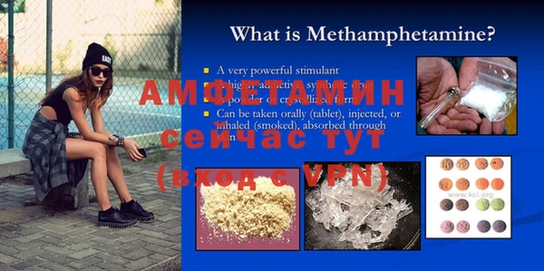 метамфетамин Долгопрудный
