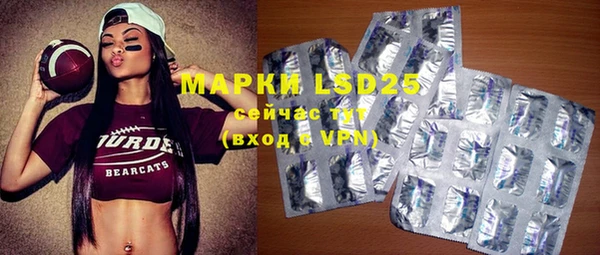 mdpv Новый Уренгой