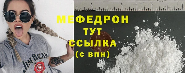 метамфетамин Долгопрудный