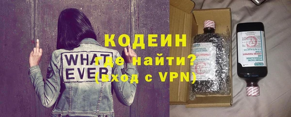 метамфетамин Долгопрудный