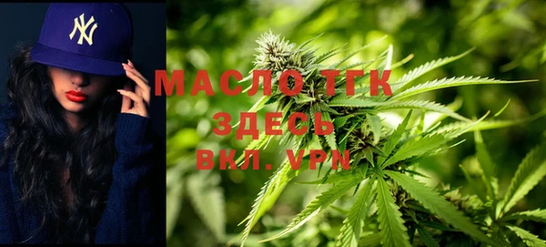 метамфетамин Долгопрудный
