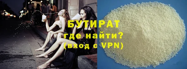 метамфетамин Долгопрудный