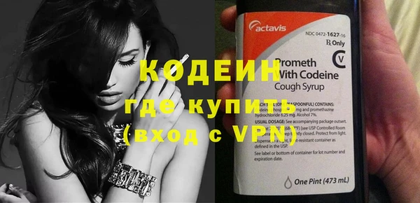 метамфетамин Долгопрудный