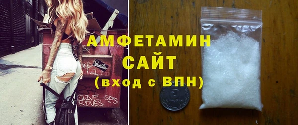 прущий лед Орехово-Зуево