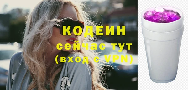 mdpv Новый Уренгой
