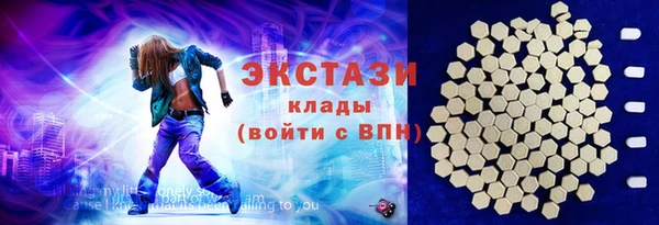 mdpv Новый Уренгой