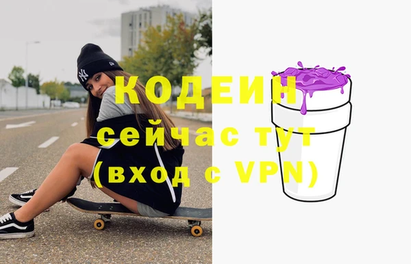 метамфетамин Долгопрудный