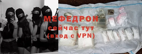 метамфетамин Долгопрудный