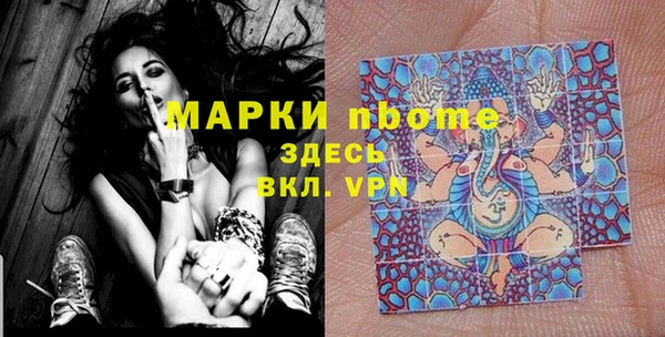 метамфетамин Долгопрудный