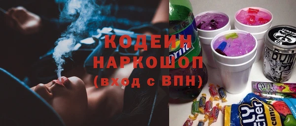 mdpv Новый Уренгой
