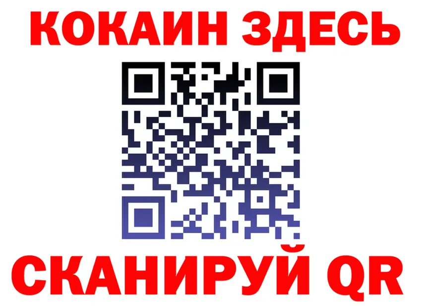 Cocaine VHQ онион это hydra Очёр