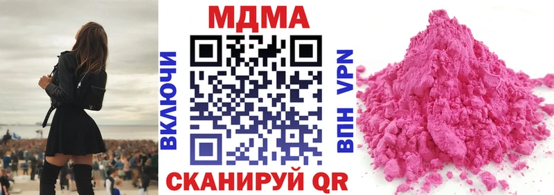 МДМА молли  Купить  Очёр 