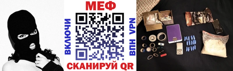 Мефедрон кристаллы  Купить где  Очёр 