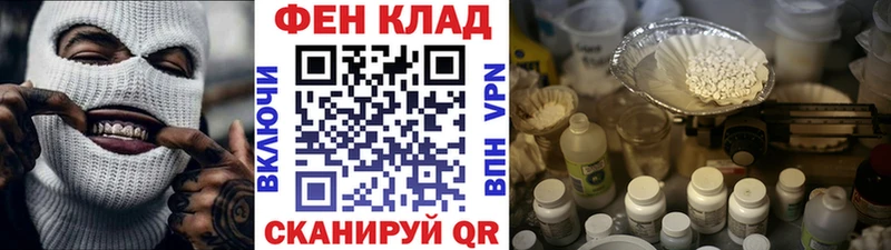 Купить закладки  Очёр  Метамфетамин Methamphetamine 