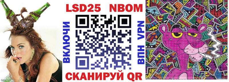Купить  Очёр  Марки 25I-NBOMe 1,5мг 