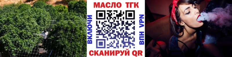 Дистиллят ТГК вейп  Купить  Очёр 